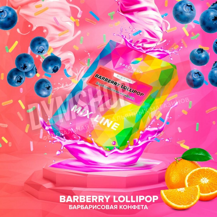 Barberry Lollipop – Барбарисовая конфета
