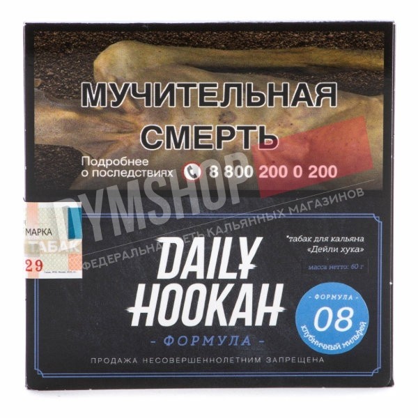 Daily Hookah - Клубничный мильфей