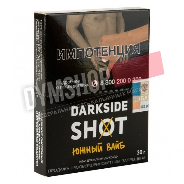 Darkside Shot - Южный Вайб