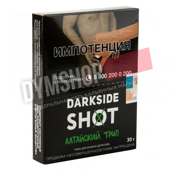 Darkside Shot - Алтайский Трип