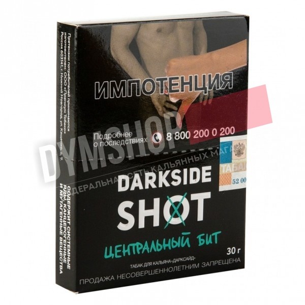 Darkside Shot - Центральный Бит