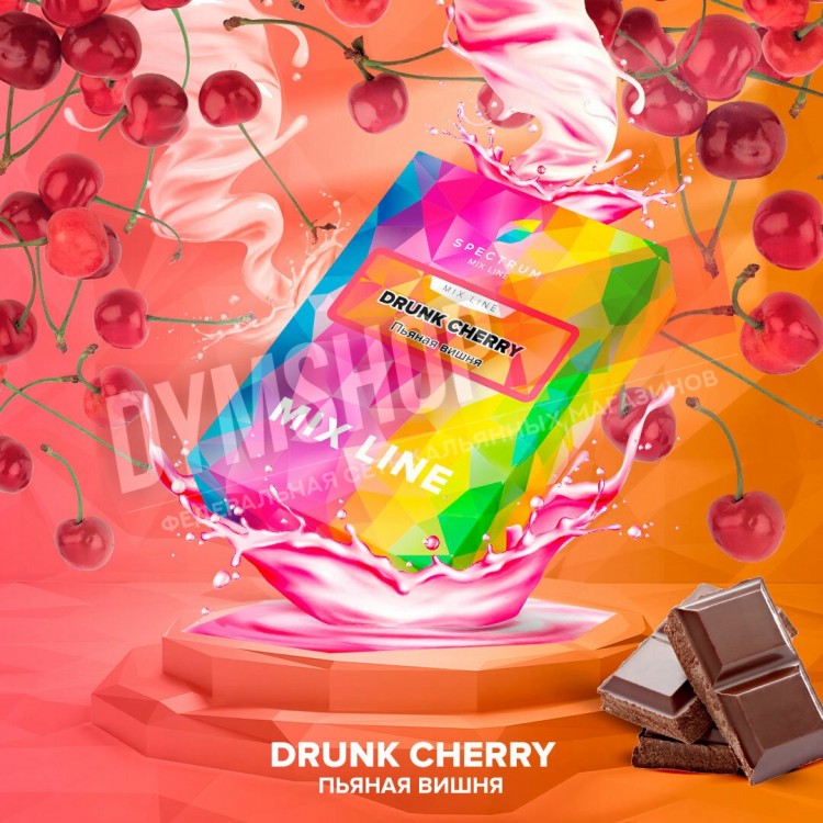 Drunk Cherry – Пьяная вишня