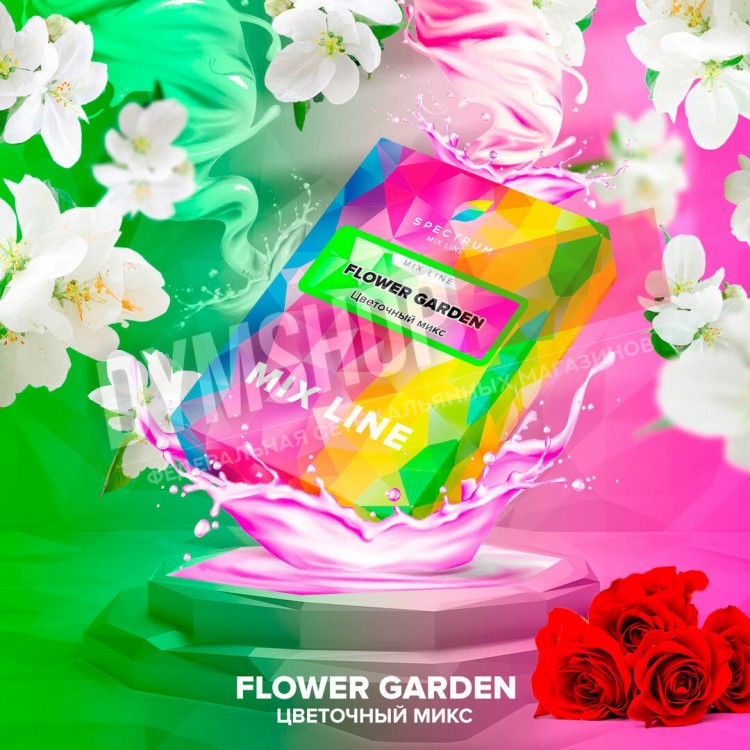 Flower Garden - Цветочный микс