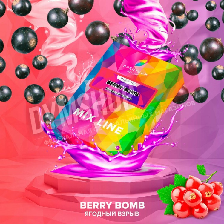 Berry Bomb - Ягодный взрыв