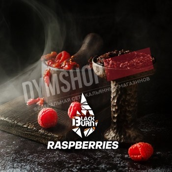 Raspberries (Малина)