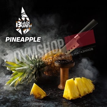 Pineapple (Ананас)